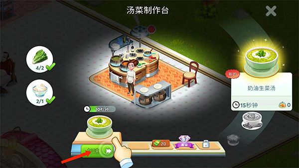 怎么玩配图4