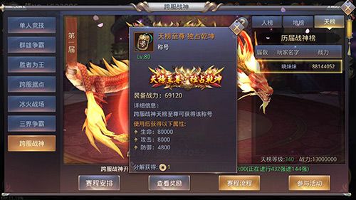 昆仑墟3