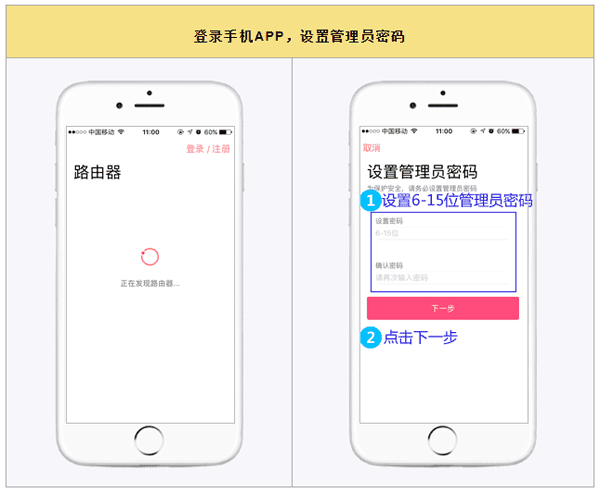 怎么设置无线上网配图4