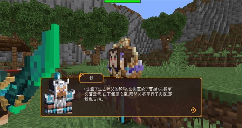 《我的世界》冒险玩法《三国·赤壁》,大神攻略流程篇(下) 《我的世界》冒险玩法《三国·赤壁》,大神攻略流程篇(下)