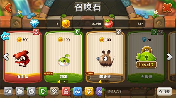 乌法鲁奥德赛手机版图片3