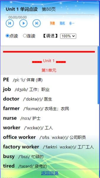 软件亮点配图1