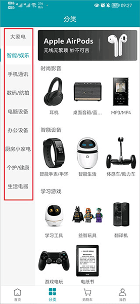 购买指南配图1