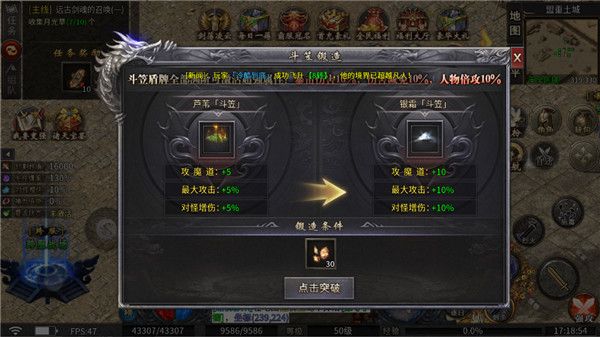 新手攻略配图5