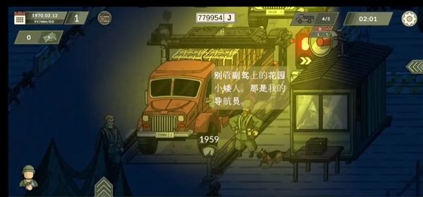 黑色边境3汉化版手游宣传图