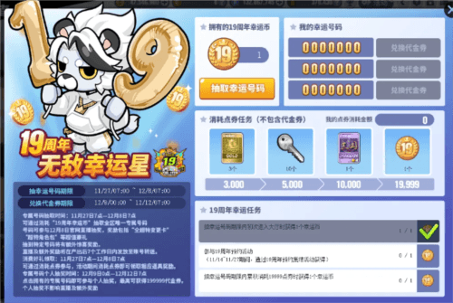 街头篮球3