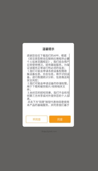 备忘录记事4