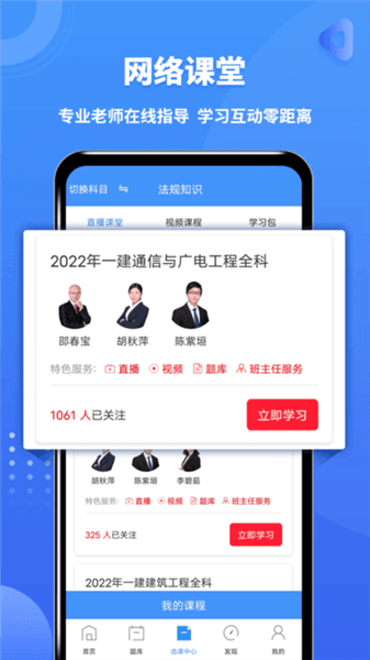 app使用方法配图4