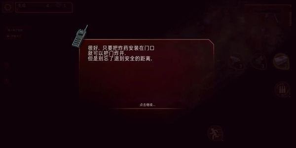 孤胆枪手2重装上阵十八汉化版宣传图