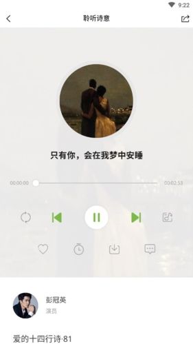 软件特色配图1