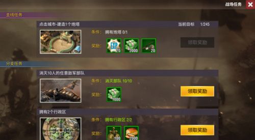 新手攻略配图1