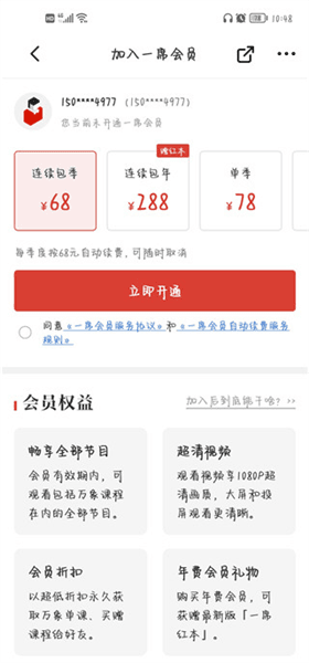 软件使用配图7