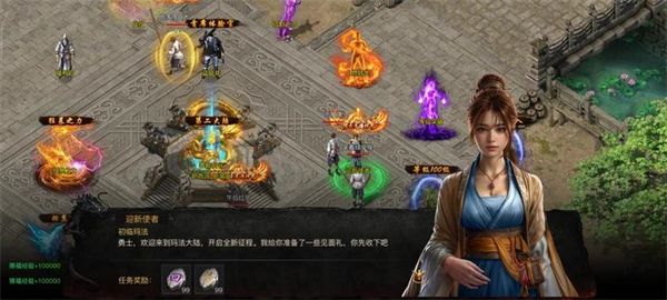 游戏攻略配图2