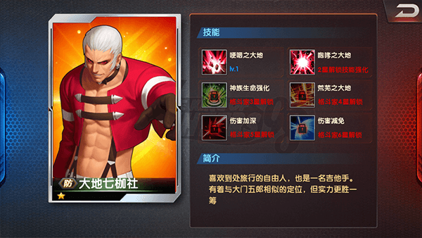 万能阵容推荐配图2