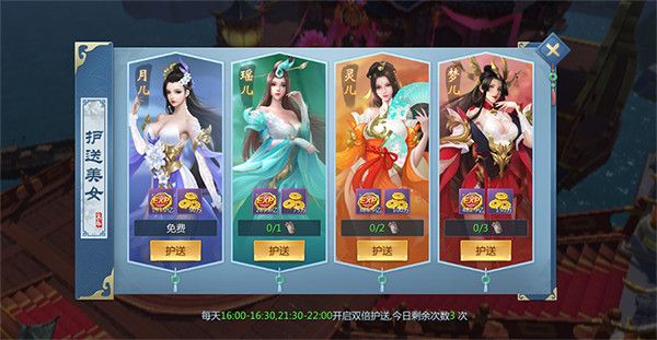 怎么快速升级配图2