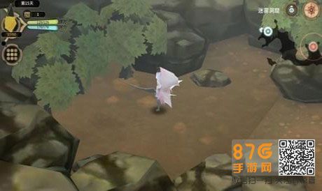 魔女之泉3火龙