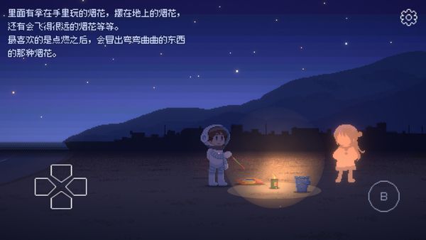 游戏玩法配图5