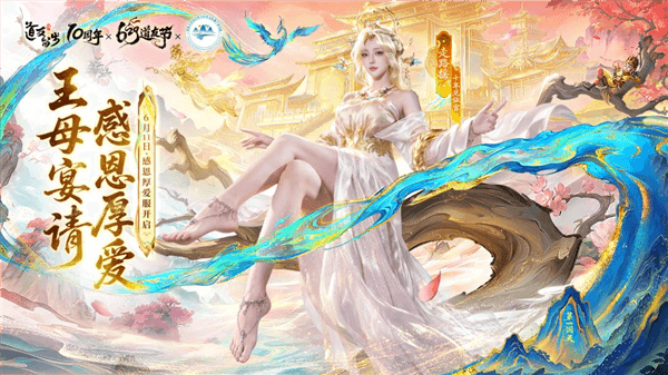 游戏特色配图1