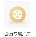 手机咪咕视频怎么取消自动续费2