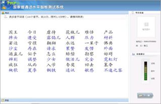 考试流程配图6
