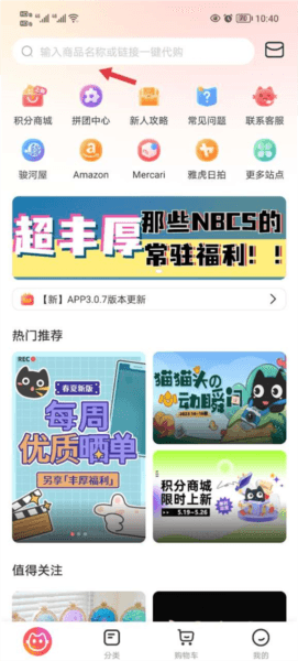 怎么复制链接配图1