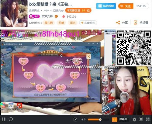 王者修仙3