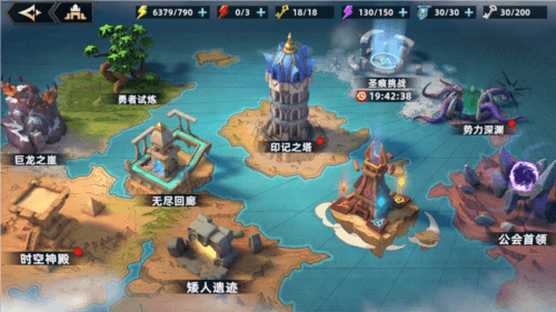 无限奇兵降临官服新手攻略3