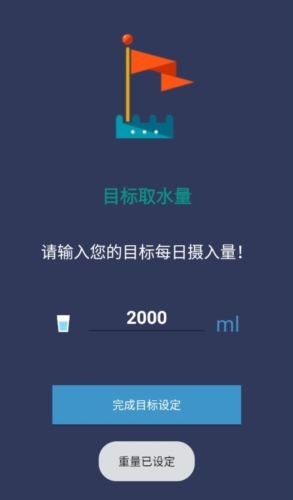 喝水健康宝系统app游戏优势