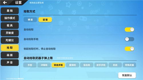 香肠派对国际服2023最新版攻略技巧9