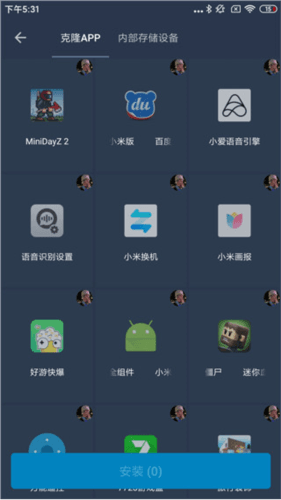 熊猫框架app怎么在线打开应用图片2