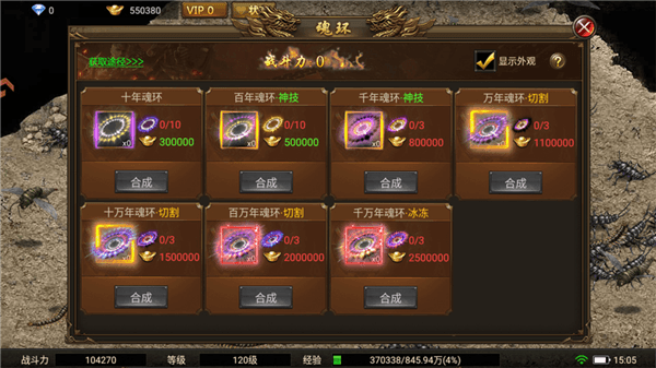 新手攻略配图4