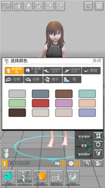 软件特点配图1