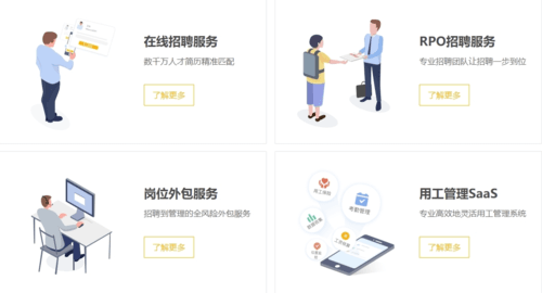 斗米优势