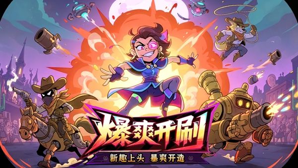 曙光之城游戏下载_曙光之城官方版下载 v1.0安卓版