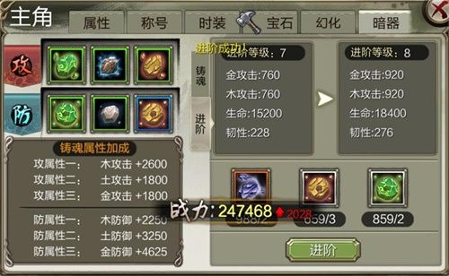 天龙3D图片5