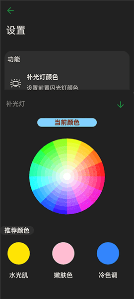使用说明配图4