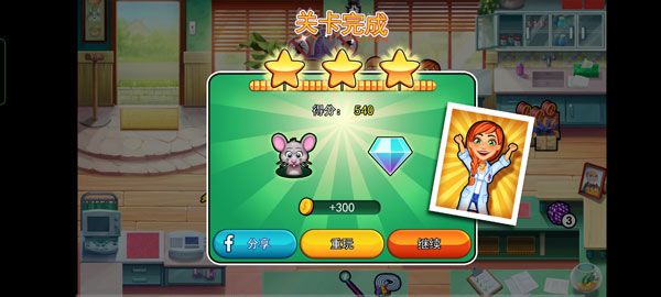 玩法技巧配图6