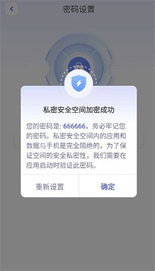 器使用教程配图2