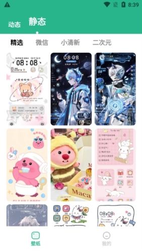叮咚壁纸app优势