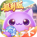 腾讯天天爱消除官方下载_天天爱消除腾讯版下载 v2.50.1.0Build15安卓版