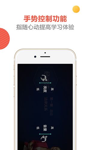 天龟公考app功能