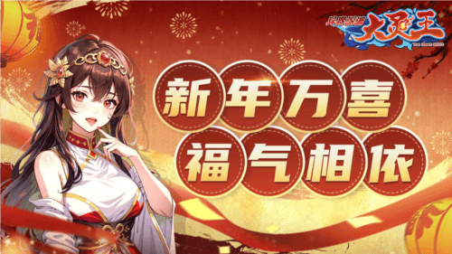 异界深渊:大灵王3