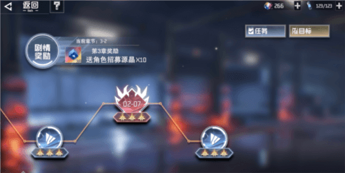游戏玩法介绍配图1