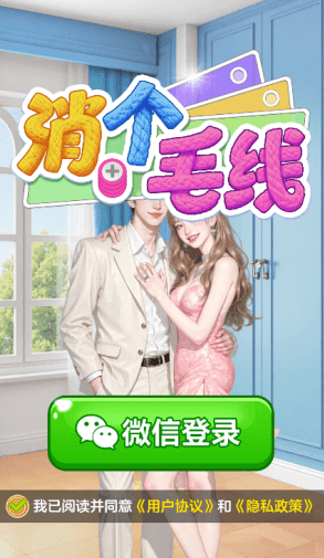 新手教程配图2