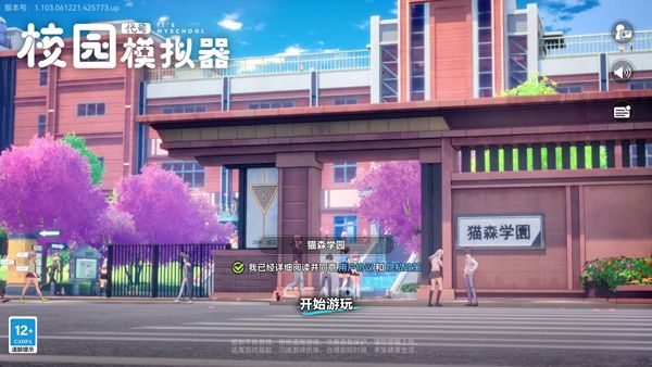 新手教程配图1