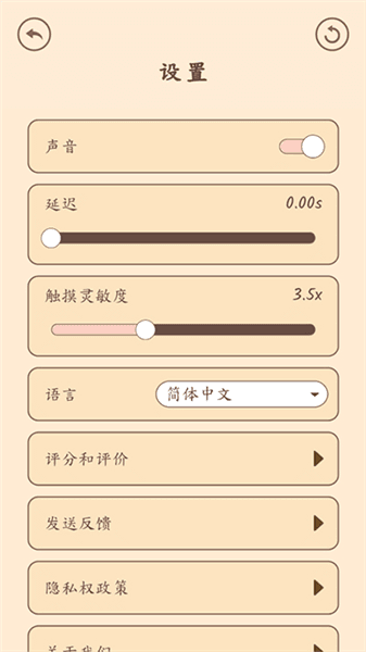 怎么调中文配图3