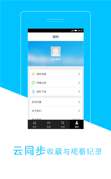软件功能配图1