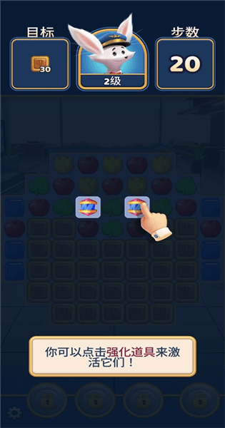 游戏攻略配图7