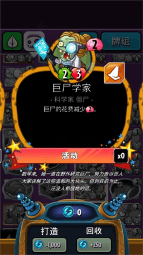 pvz英雄怎么玩2