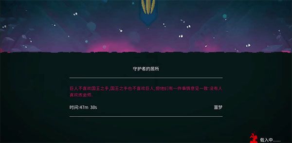 巨人杀手怎么得配图1